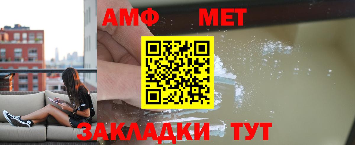 Amphetamine VHQ  blacksprut ССЫЛКА  Киреевск  сайты даркнета Telegram  Вход с VPN 