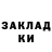КЕТАМИН ketamine Artem_brawl