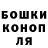 Canna-Cookies конопля Justin West