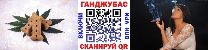 Еда ТГК конопля  цена   Киреевск 