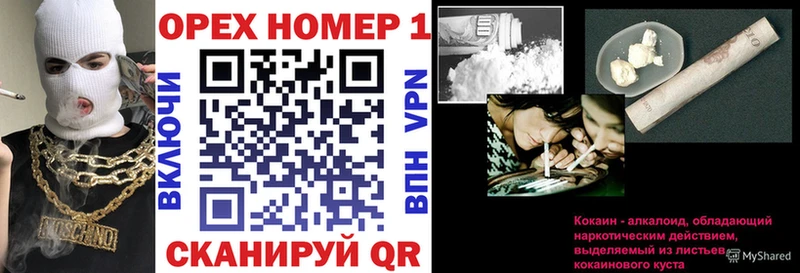 Кокаин Columbia  цены наркотик  Киреевск 