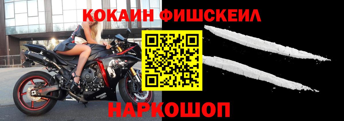 КОКАИН 99% Киреевск
