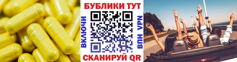 Ecstasy Cube Киреевск