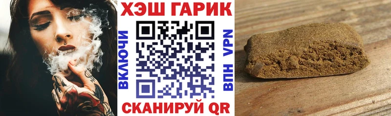 ГАШИШ Ice-O-Lator  Киреевск 
