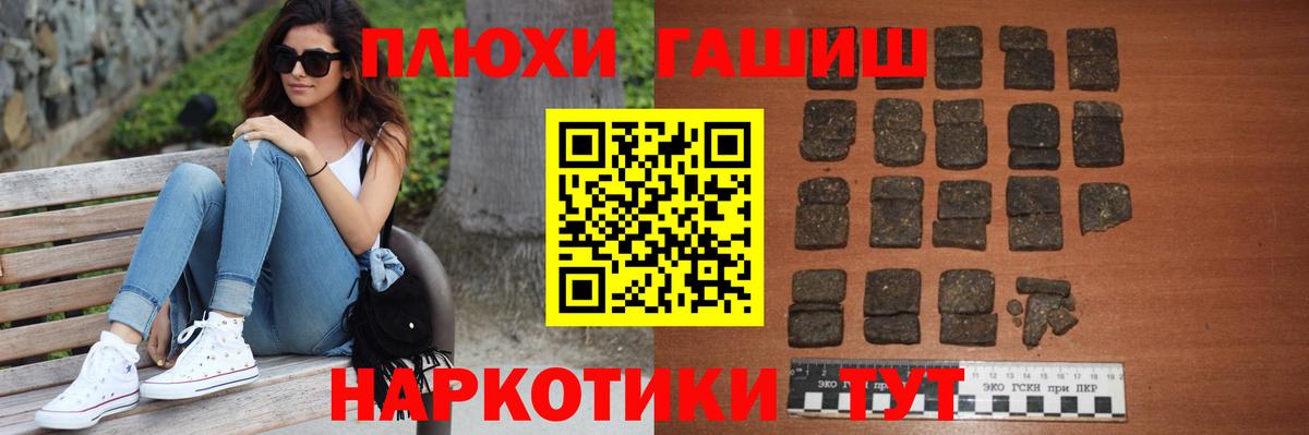 ГАШ Premium Киреевск
