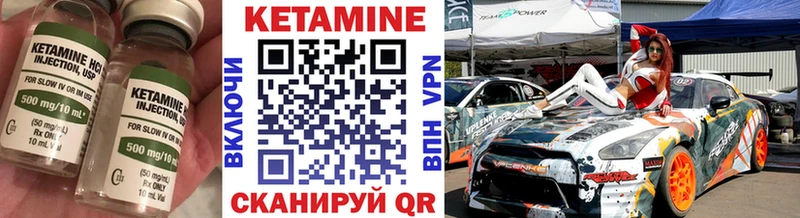 ОМГ ОМГ маркетплейс  Киреевск  КЕТАМИН VHQ 