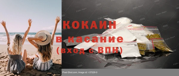 Альфа ПВП Алексеевка