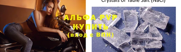mdpv Алексин