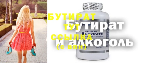 mdpv Саяногорск