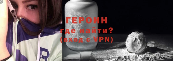 ГАЛЛЮЦИНОГЕННЫЕ ГРИБЫ Абаза