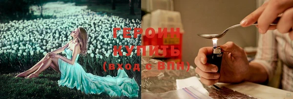 молекула духа Сатка