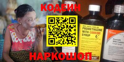 прущий лед Севастополь