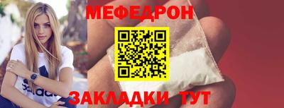 мяу мяу мука Свободный