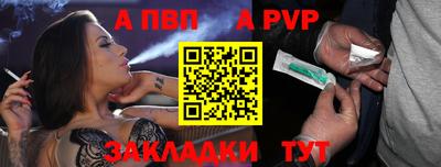 прущий лед Севастополь