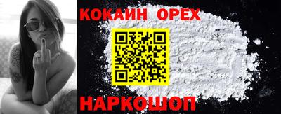 прущий лед Севастополь