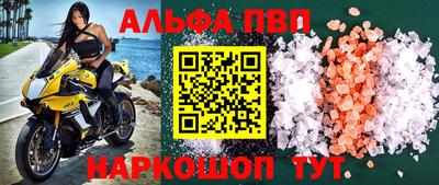 прущий лед Севастополь