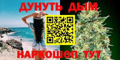 прущий лед Севастополь