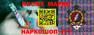 экстази Северобайкальск