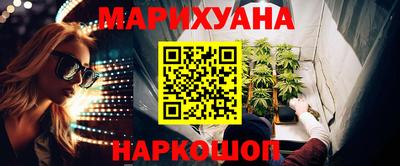 экстази Северобайкальск