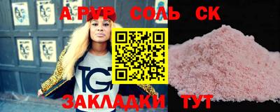 прущий лед Севастополь