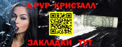 МДПВ Шахты