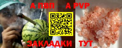 экстази Северобайкальск