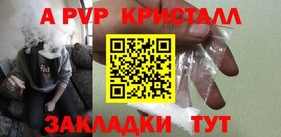 экстази Северобайкальск