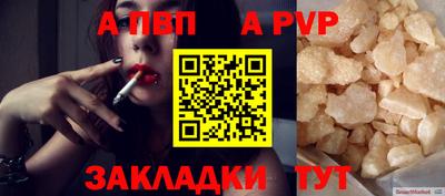 экстази Северобайкальск