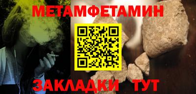 экстази Северобайкальск