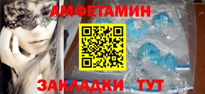 экстази Северобайкальск