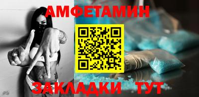 прущий лед Севастополь