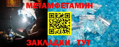 экстази Северобайкальск