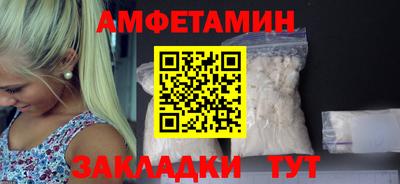 прущий лед Севастополь