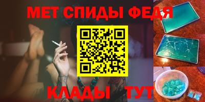мяу мяу мука Свободный