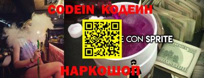 экстази Северобайкальск
