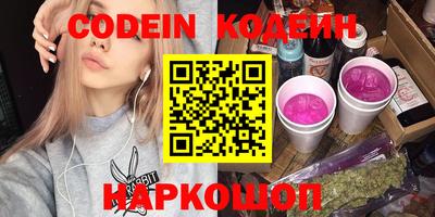 экстази Северобайкальск