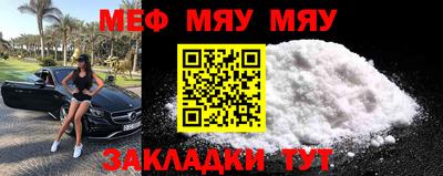 экстази Северобайкальск