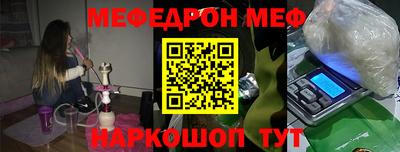 мяу мяу мука Свободный