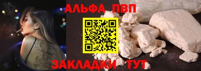 прущий лед Севастополь