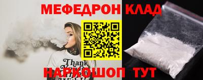 прущий лед Севастополь
