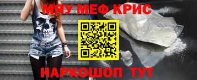 прущий лед Севастополь