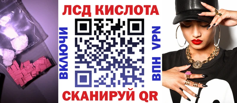 закладки  Киреевск  LSD-25 экстази ecstasy 