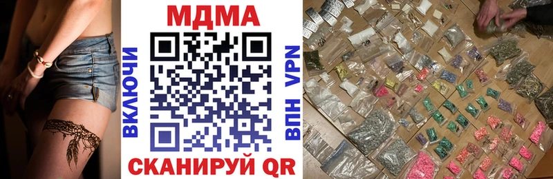продажа наркотиков  Киреевск  MDMA crystal 