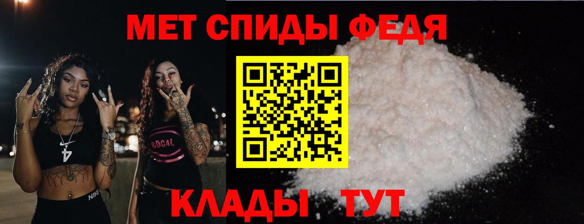 Киреевск  МЕТАМФЕТАМИН кристалл  Вход с VPN 