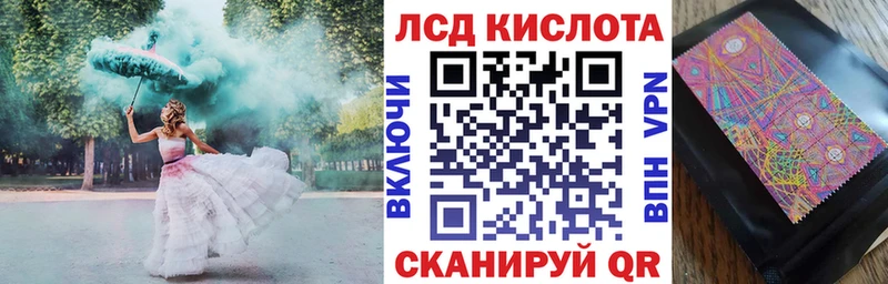Марки NBOMe 1500мкг  Киреевск 