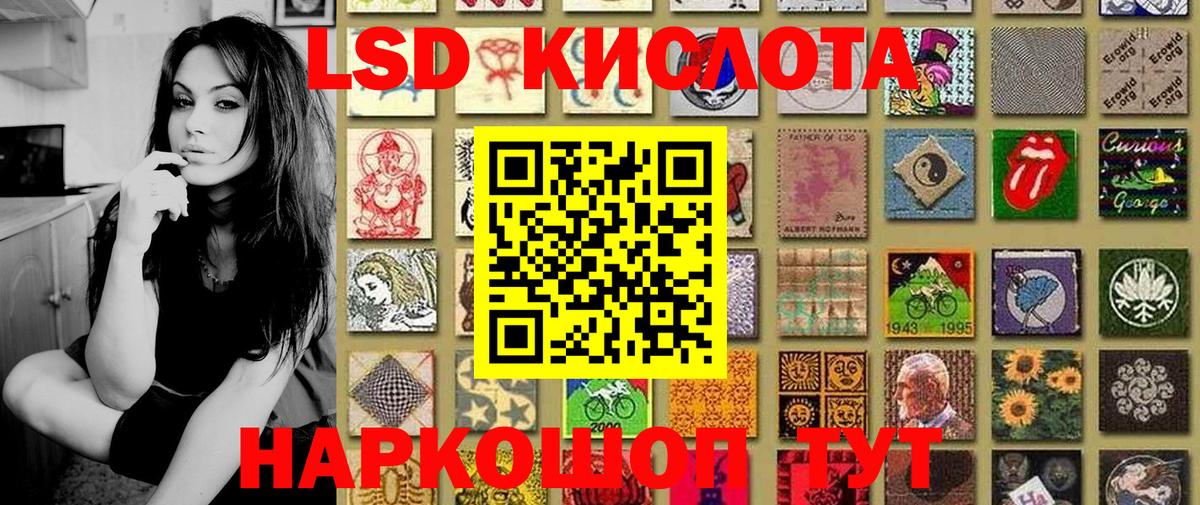 Наркотические марки 1500мкг  Вход с VPN  Киреевск 