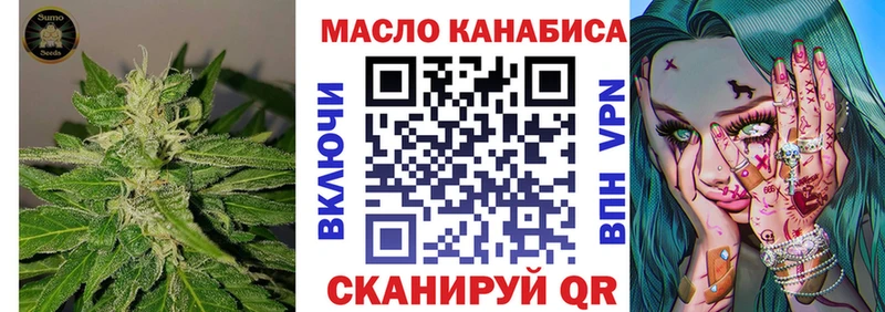 ТГК гашишное масло  Киреевск 