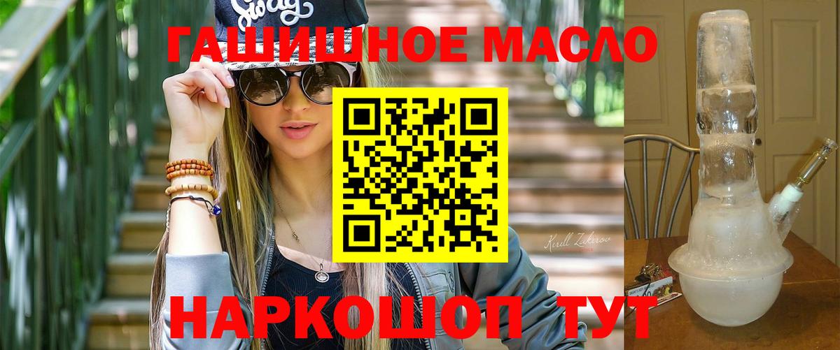 Дистиллят ТГК Wax  Вход с VPN  закладки  Киреевск  ТГК вейп с тгк 