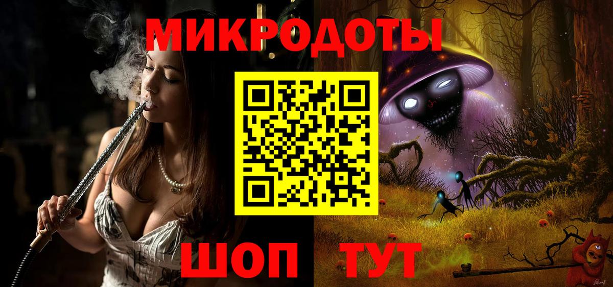 что такое   Псилоцибиновые грибы MAGIC MUSHROOMS  Вход с VPN  Киреевск 