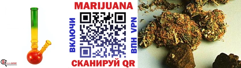 где продают   Киреевск  Конопля THC 21% 